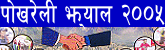 Pokhareli Jhyal